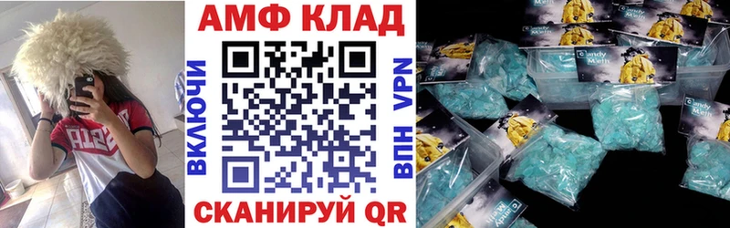 АМФ Premium hydra ссылки Усолье-Сибирское