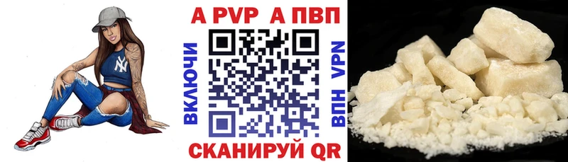 Alpha PVP мука hydra вход Усолье-Сибирское