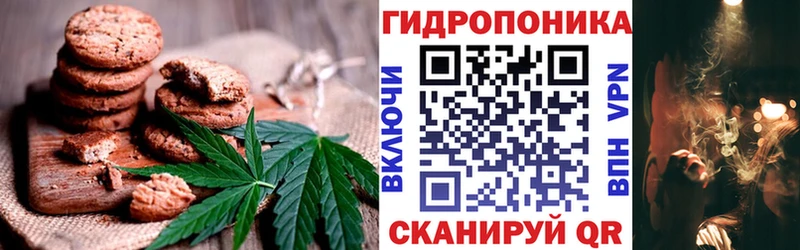 купить   Усолье-Сибирское  Печенье с ТГК конопля 