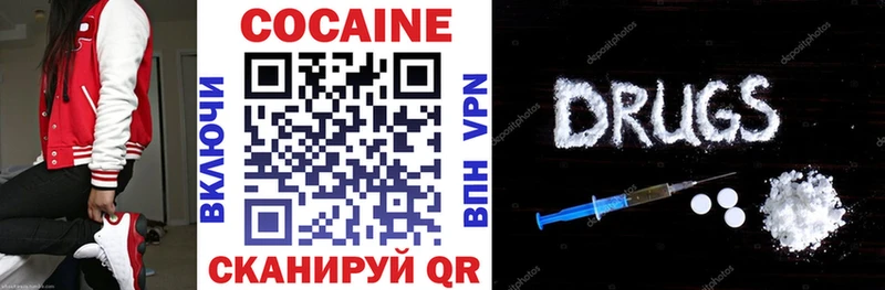 Cocaine 99%  Усолье-Сибирское 