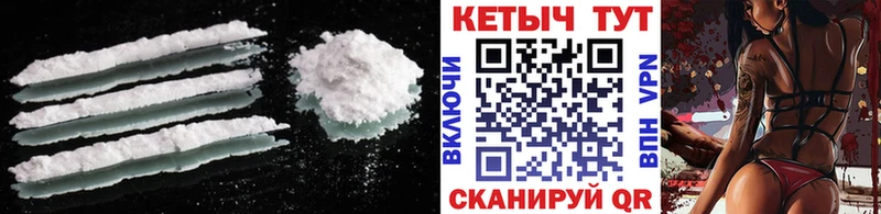закладки  Усолье-Сибирское  КЕТАМИН ketamine 