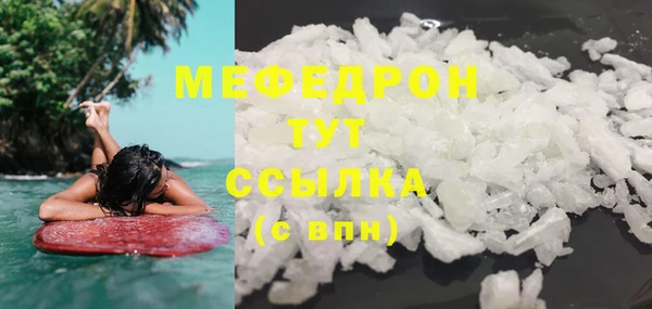 бошки Армянск