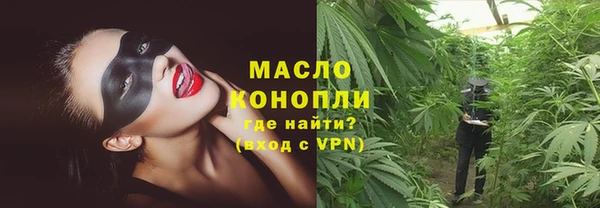 марки lsd Арсеньев