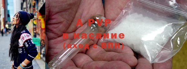 марки lsd Арсеньев
