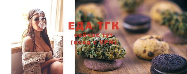 бошки Армянск