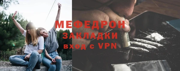 меф Аркадак