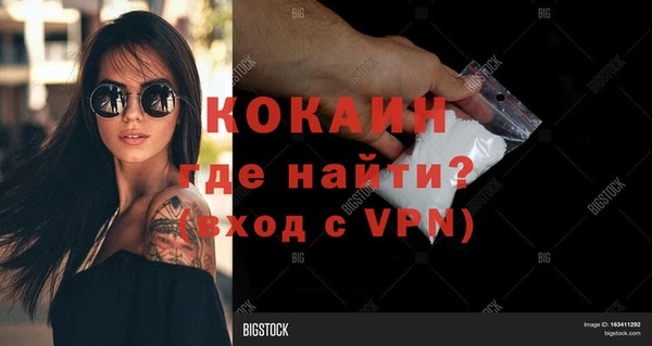 марки lsd Арсеньев