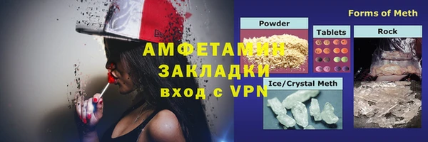 бошки Армянск