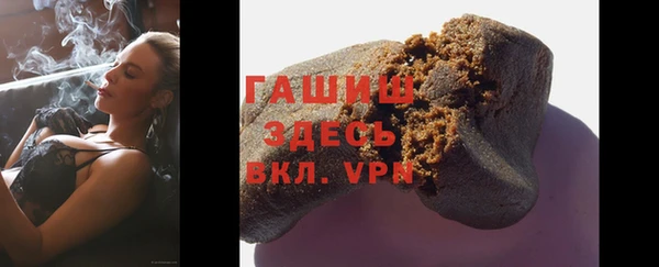 марки lsd Арсеньев