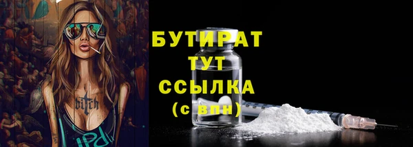 бошки Армянск