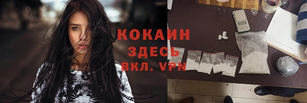 синтетический гашиш Пролетарск
