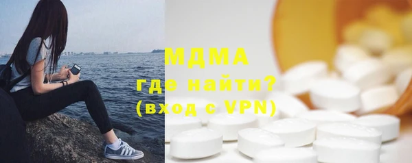 марки lsd Арсеньев