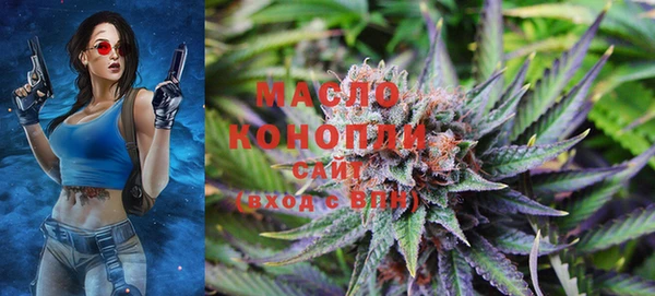 марки lsd Арсеньев