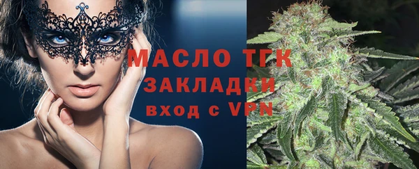 гидра Пересвет