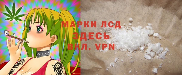 дистиллят марихуана Покровск