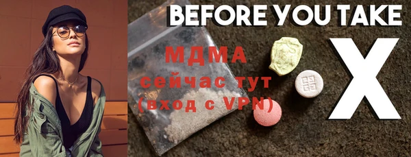 гидра Пересвет