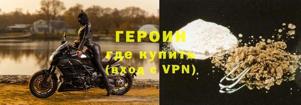 бошки Армянск