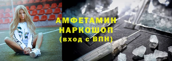 марки lsd Арсеньев