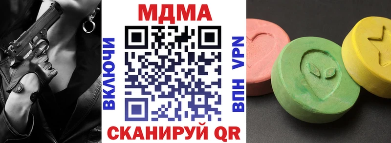 MDMA молли продажа наркотиков Усолье-Сибирское