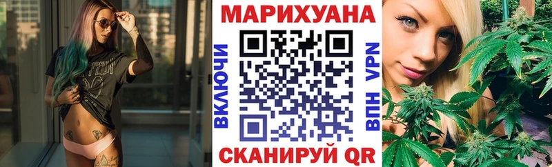 Марихуана SATIVA & INDICA  дарк нет формула  Усолье-Сибирское 